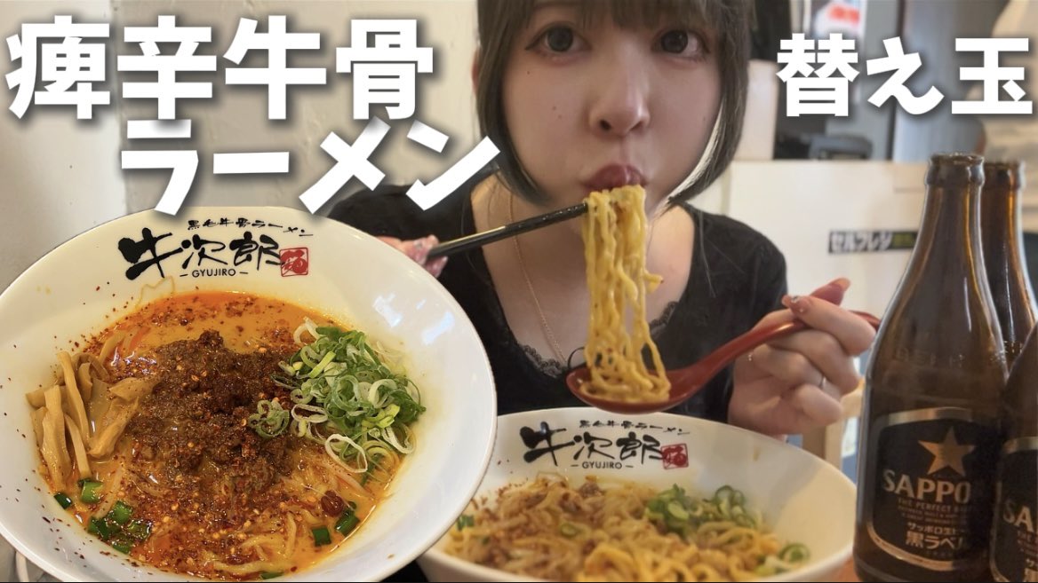 すいかちゃん【3月7日オフ会】 (@suikachan_0303) / Posts / X