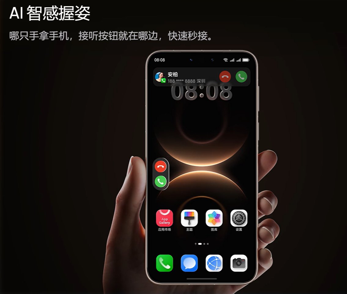 SaudiAndroid's tweet image. حركة جديدة في هواوي ميت 80📱
لو جتك مكالمة الجهاز بيعرف وين مكان يدك ويودي لك فقاعة الرد لعند أصبعك .👍🏻

#HUAWEIMate80