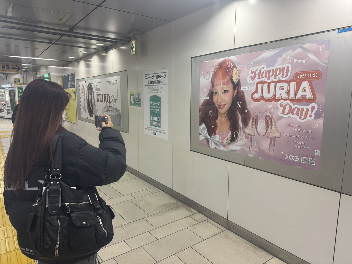 けいこうにこじゅりあ