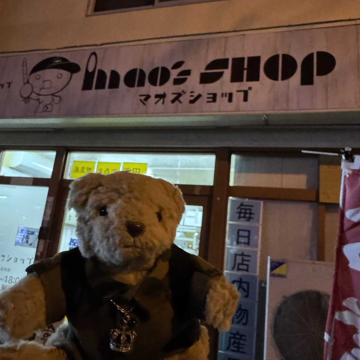 くまち (@kumachi1046s) / Posts / X