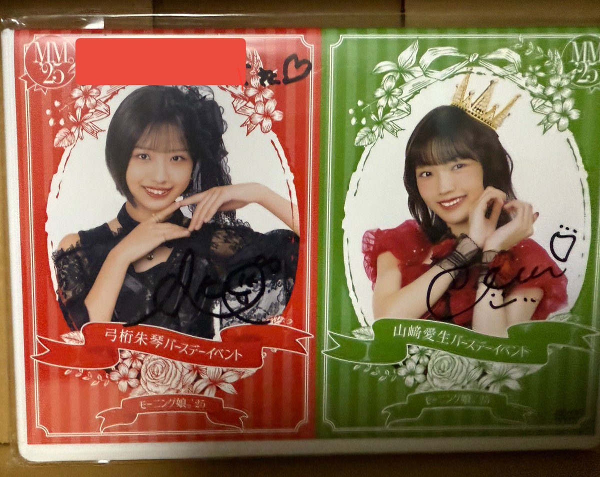 ついに！ゲッター、愛生ちゃんのバースデーイベントのdvdが届きました