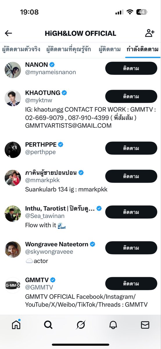 thinkinbj's tweet image. แอคอฟช @HiGH_LOW_PR ฟอลนักแสดงไทยในโปรเจคทั้ง 13 คนเลย(IGด้วย) โคตรอิมแพคอ่ะ ถึงนี่จะชอบติ่งฝรั่งกับญี่ปุ่น(เพราะสเปคไทป์นี้) แต่มูฟเม้นนี้ชอบมาก นักแสดงไทยเรามันเริ่ด คนไทยเรามันเริ่ด ละชอบมากชื่อแอค ผู้บ่าวเสื้อปุ๋ย 55555555555555 

#HighandLowSeries 
#HighAndLowBornToBeHigh