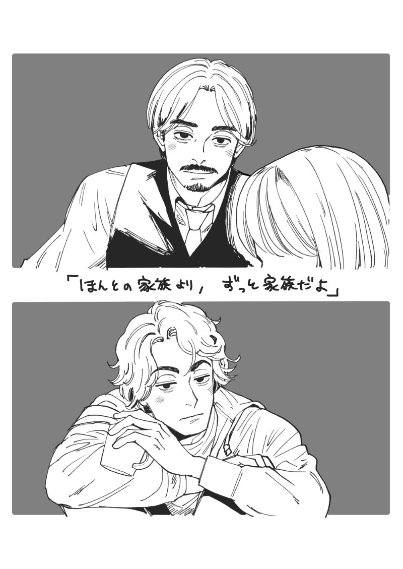 schwinn コミティア154【お21b】 (@schwinn_draw) / Posts / X