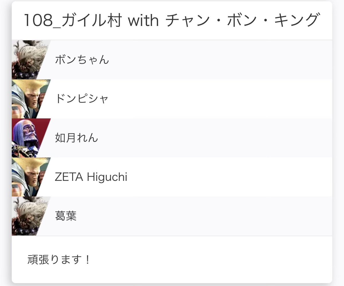 かまろページ❣️ WERK83 1:18 Mazda 787B #55 勝者 24h LeMans 1991 Weidler, Herbert