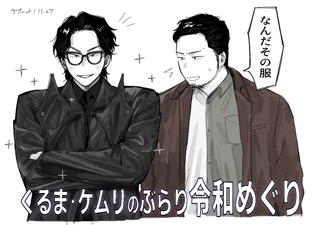 2ragi_0's tweet photo. 🐰 ロケ~~ ♪ https://t.co/mZslogno3T