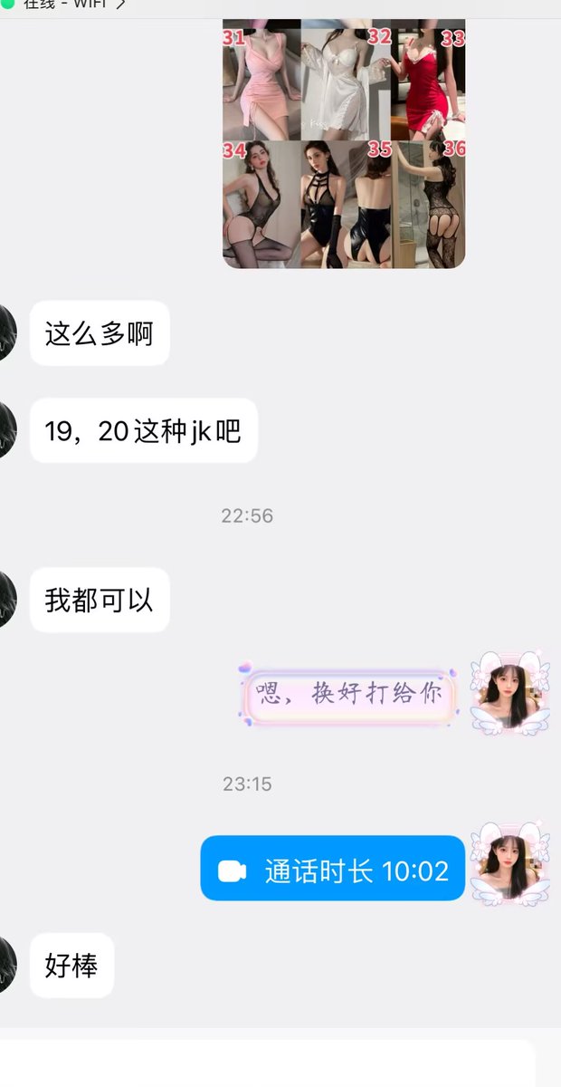 黄推福利内容 - 小姨の「在线11」的精彩图片 福利姬小姨の「在线11」分享的黄推图片2 - 网红私拍内容