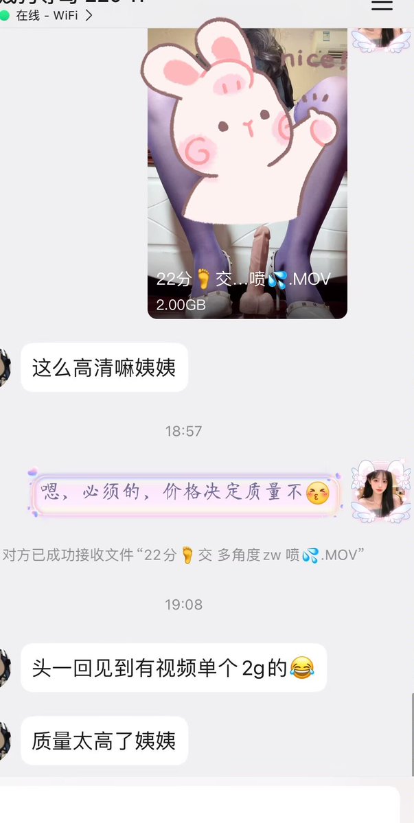 黄推福利内容 - 小姨の「在线11」的精彩图片 福利姬小姨の「在线11」分享的黄推图片4 - 网红私拍内容