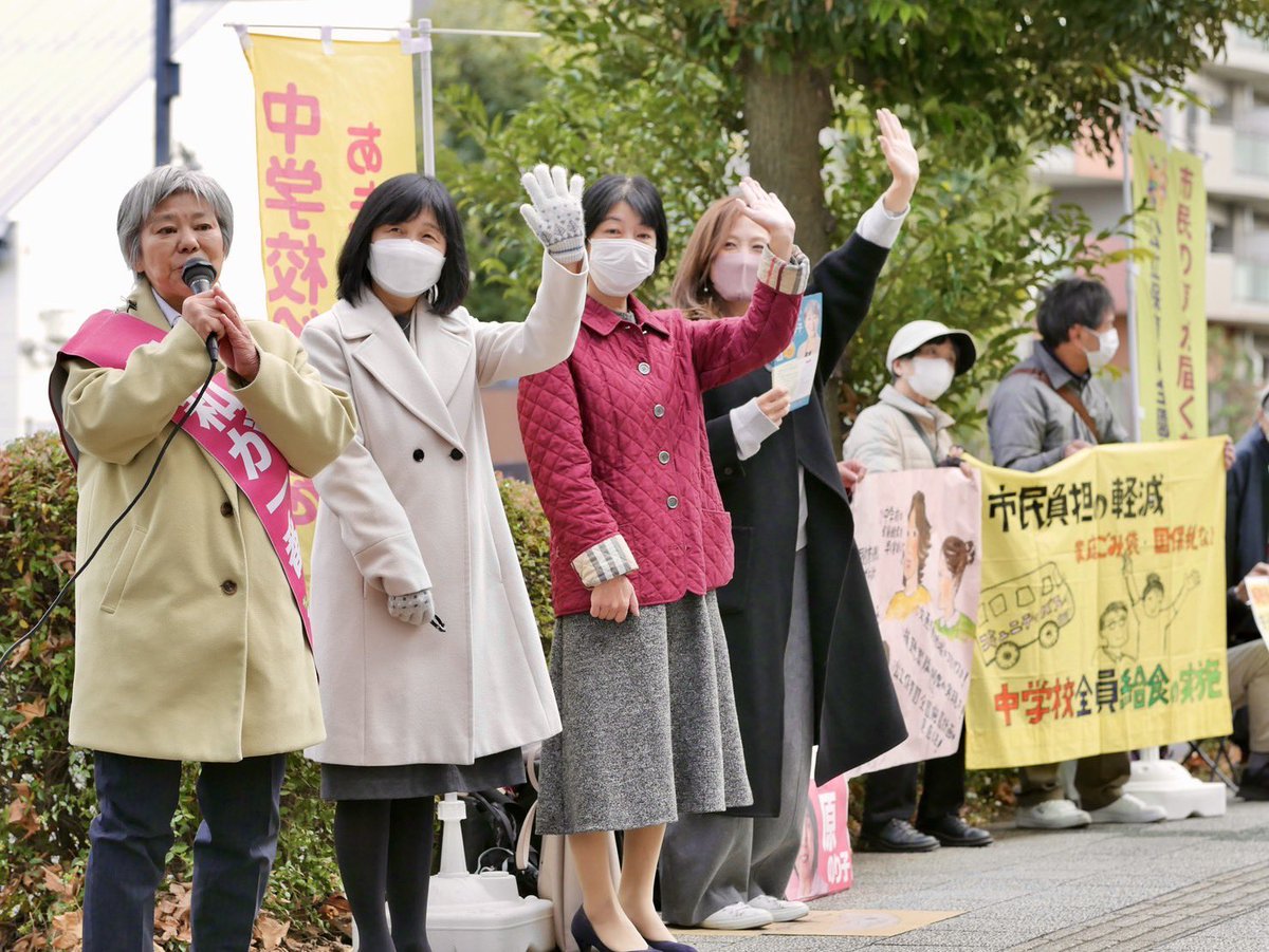 原のり子 日本共産党都議会議員 北多摩4区 (@haranoriko0917) / Posts / X