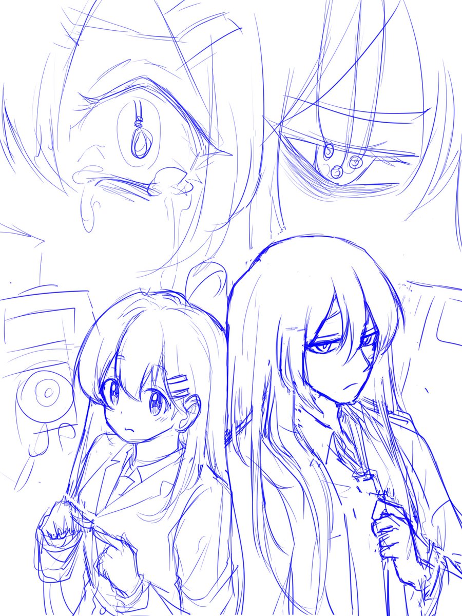 WIP