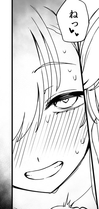 照ちゃんのいい顔 