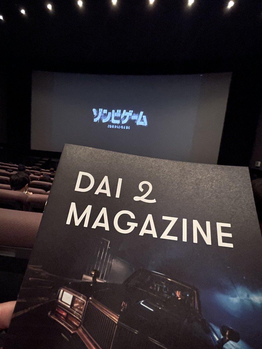 THASHIM62154594's tweet photo. 行ってきました東京公演①。
かっこいいのにボンクラなアイナさん最高！
ポスターとキーホルダーを購入。
できればアイナさんのアクスタを作って欲しかった…
#ゾンビゲーム
#だいにぐるーぷ
#伊澤彩織 https://t.co/zrhy5Kd03Z
