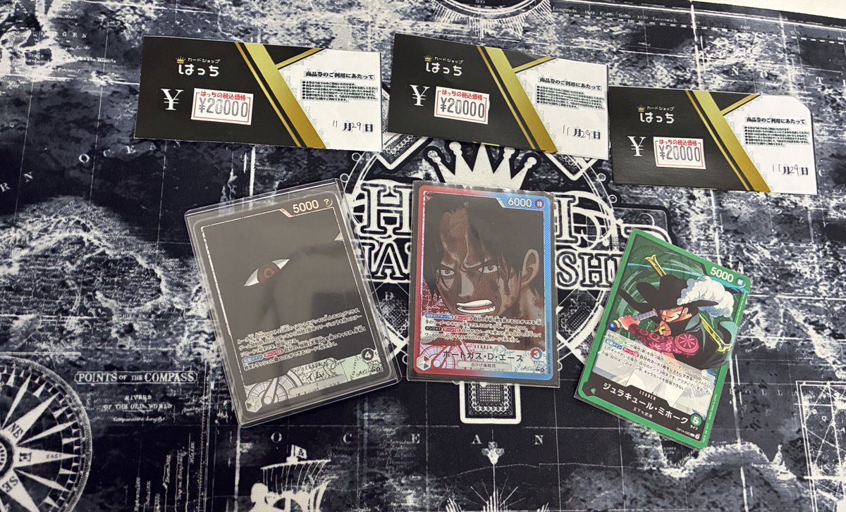 ブラロCS  3on  
使用:黒イム

緑ゾロ         ×  チ❌
緑ゾロ         〇 チ⭕️
赤青エース  〇 チ⭕️
青紫サンジ  〇 チ⭕️
黒イム         〇 チ⭕️
トナメ
赤青エース        〇  チ⭕️
青黄ハンコック 〇  チ⭕️
赤緑ロジャー    〇  チ⭕️

優勝🏆

ゆうちょさん、だんせるさんありがとうございます🙏