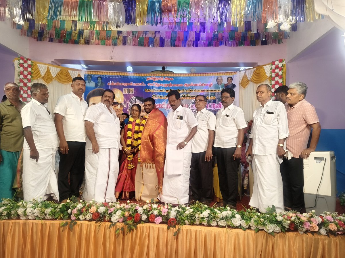 MSatheeshDMK's tweet photo. கன்னியாகுமரி மாவட்ட கூட்டுறவு நூற்பாலை ஆரல்வாய்மொழி தொழிலாளர் முன்னேற்ற சங்க பொதுச்செயலாளர் அன்பு சகோதரர் மகராஜ பிள்ளை அவர்களின் பணி நிறைவு விழாவில் கலந்து கொண்டு வாழ்த்துக்களை தெரிவித்தேன்... https://t.co/DH79rUAWZb