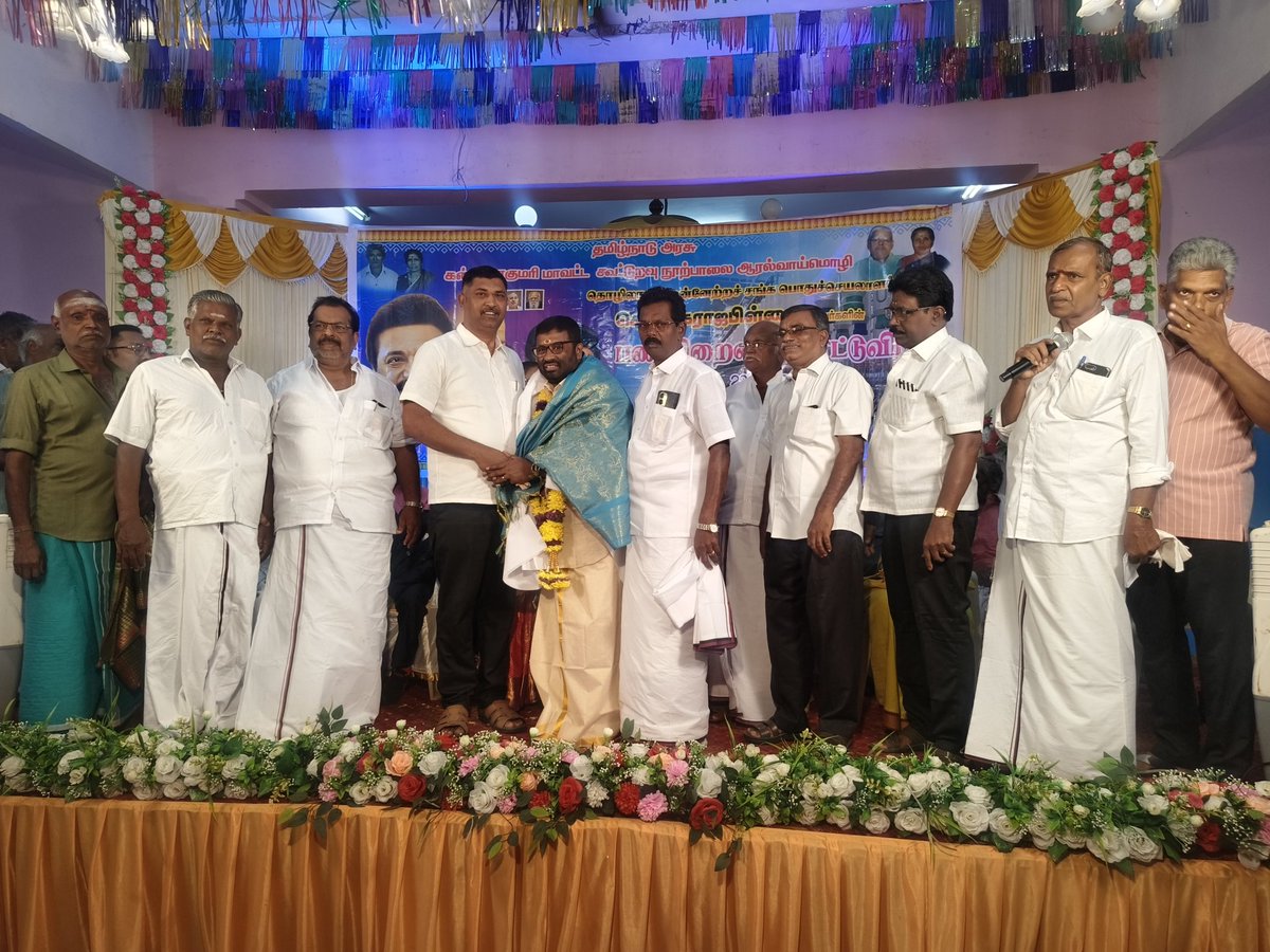 MSatheeshDMK's tweet photo. கன்னியாகுமரி மாவட்ட கூட்டுறவு நூற்பாலை ஆரல்வாய்மொழி தொழிலாளர் முன்னேற்ற சங்க பொதுச்செயலாளர் அன்பு சகோதரர் மகராஜ பிள்ளை அவர்களின் பணி நிறைவு விழாவில் கலந்து கொண்டு வாழ்த்துக்களை தெரிவித்தேன்... https://t.co/DH79rUAWZb