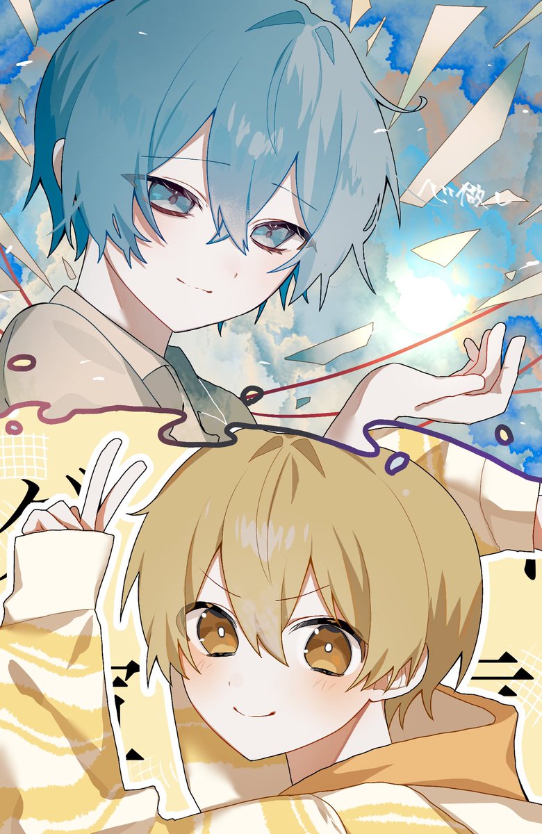 いう (@iu_DAYONE) / Posts / X