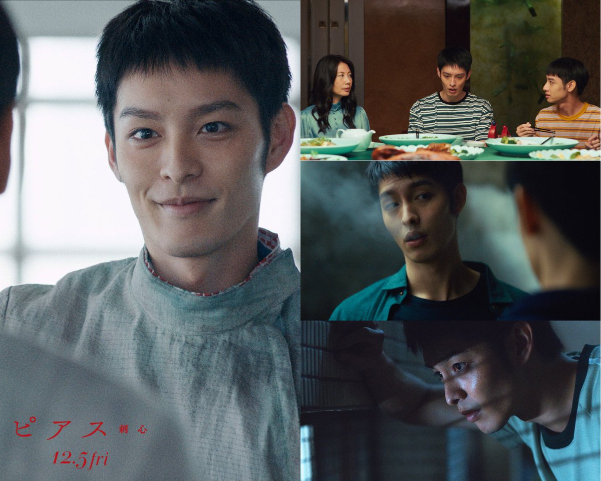 『#ピアス刺心』
+—–+—–+—–+—–+

𝐂𝐚𝐬𝐭 : ツァオ・ヨウニン（#曹佑寧）
兄・ジーハン役

台湾・台北市出身。小学生の時から野球を始め、2012年にAAA世界野球選手権のチャイニーズタイペイ代表に選ばれるなど野球選手として活躍する。