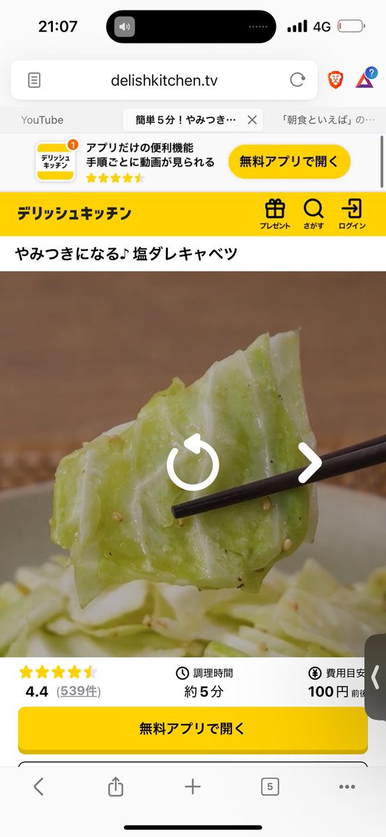 moji mojico (@moji_mojico) / Posts / X