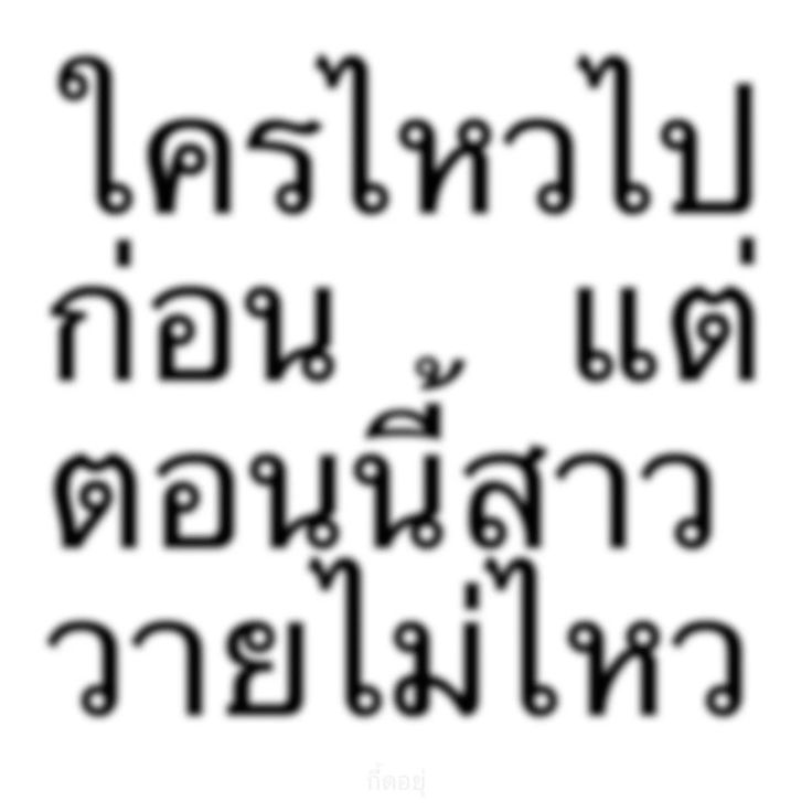 NiphaPhiyyo's tweet image. โครตจะ family โค้ดคินสว.เค้าจะตายกันหมดแล้วลูก😭😭😭😭

#barcodetin #KinThanachai
#CodeKin