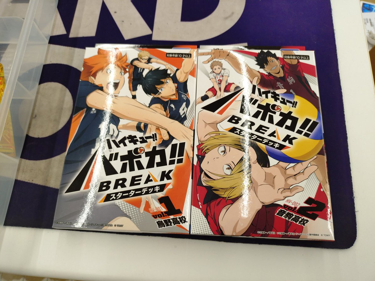 商品情報】 #ハイキュー!!バボカ!!BREAK スターターデッキ vol.1 『烏