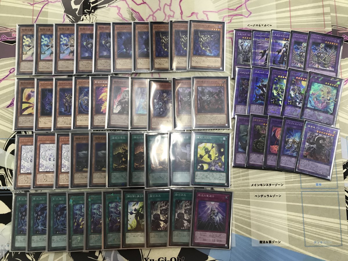 大会優勝構築 シャドールデッキ 凍てし心が映す神影 メシャフレール 煉獄の乖放 大会優勝構築 シャドールデッキ 凍てし心が映す神影 メシャフレール