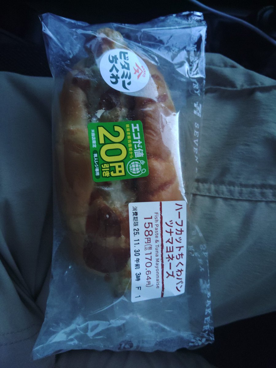 hisakaji's tweet photo. セブンのパンだけど
長野県限定かな
つい買ってしまった https://t.co/5HUMWC6K0k