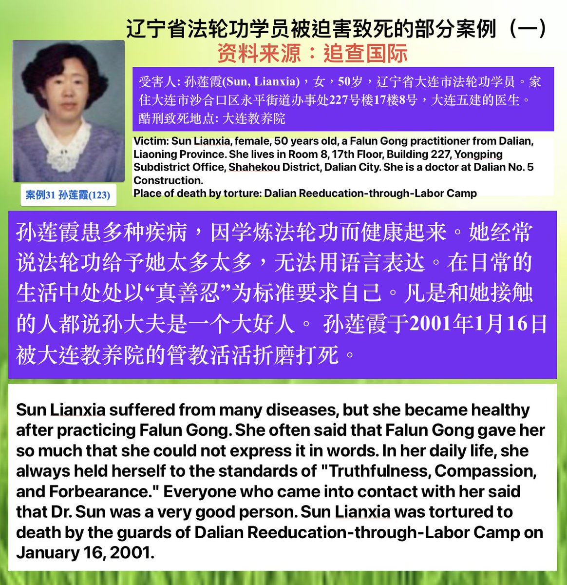 历史巨变在眼前💯 (@kk27246) on Twitter photo 