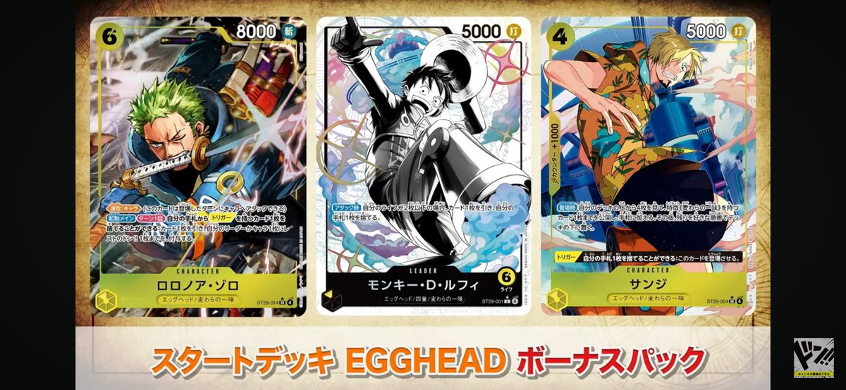 未開封　スタートデッキセット　ボーナスパック付き DBFW】スタートデッキ[バーダック]ボーナスパック当たりランキング
