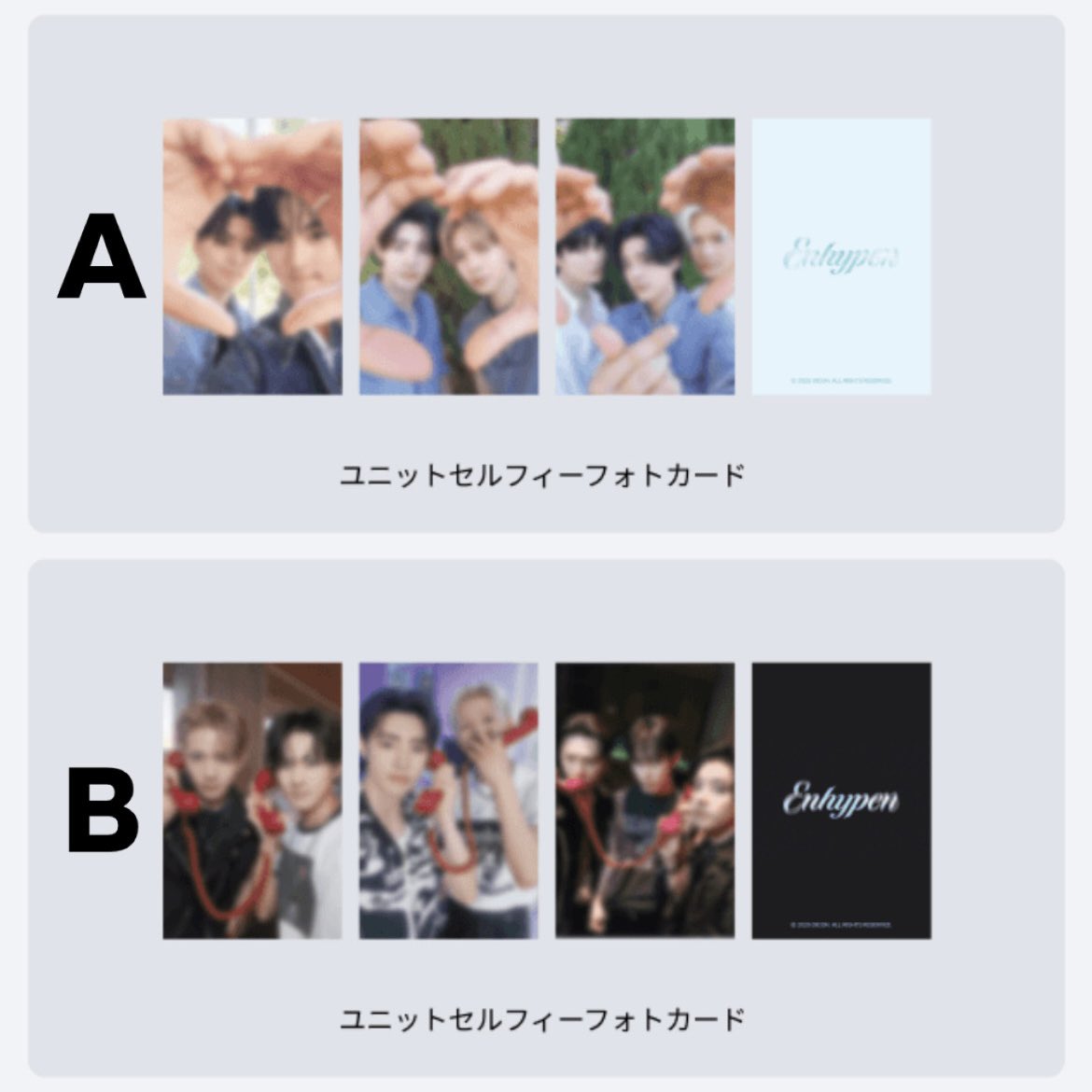 入ってるもんなんやなぁ （買えなかったw）