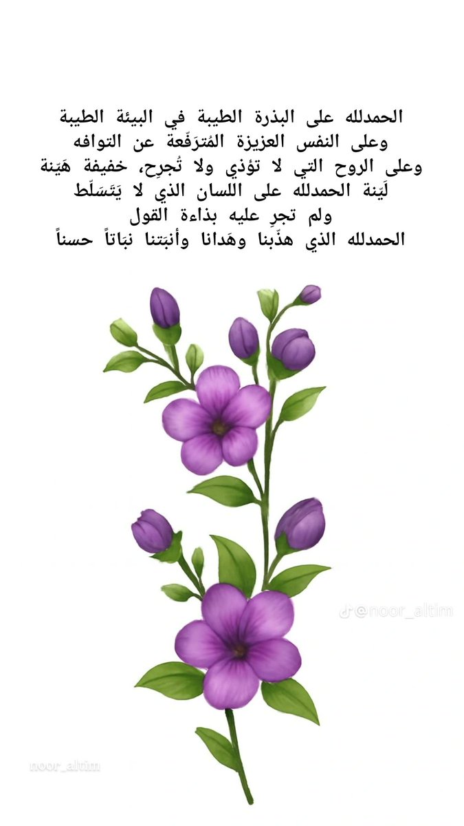 ملكة الكبرياء (@lolop0o8) on Twitter photo 