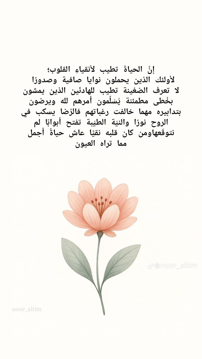 ملكة الكبرياء (@lolop0o8) on Twitter photo 