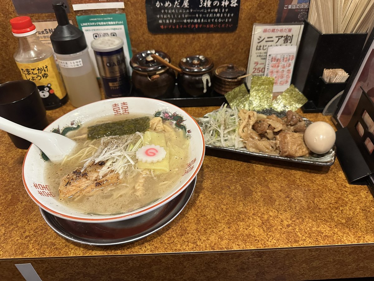 麺の蔵かめだ屋。

塩中華そば。
スタンプで　全部乗せ、麺類1杯サービス。

美味しかったです。
腹満足。またね。