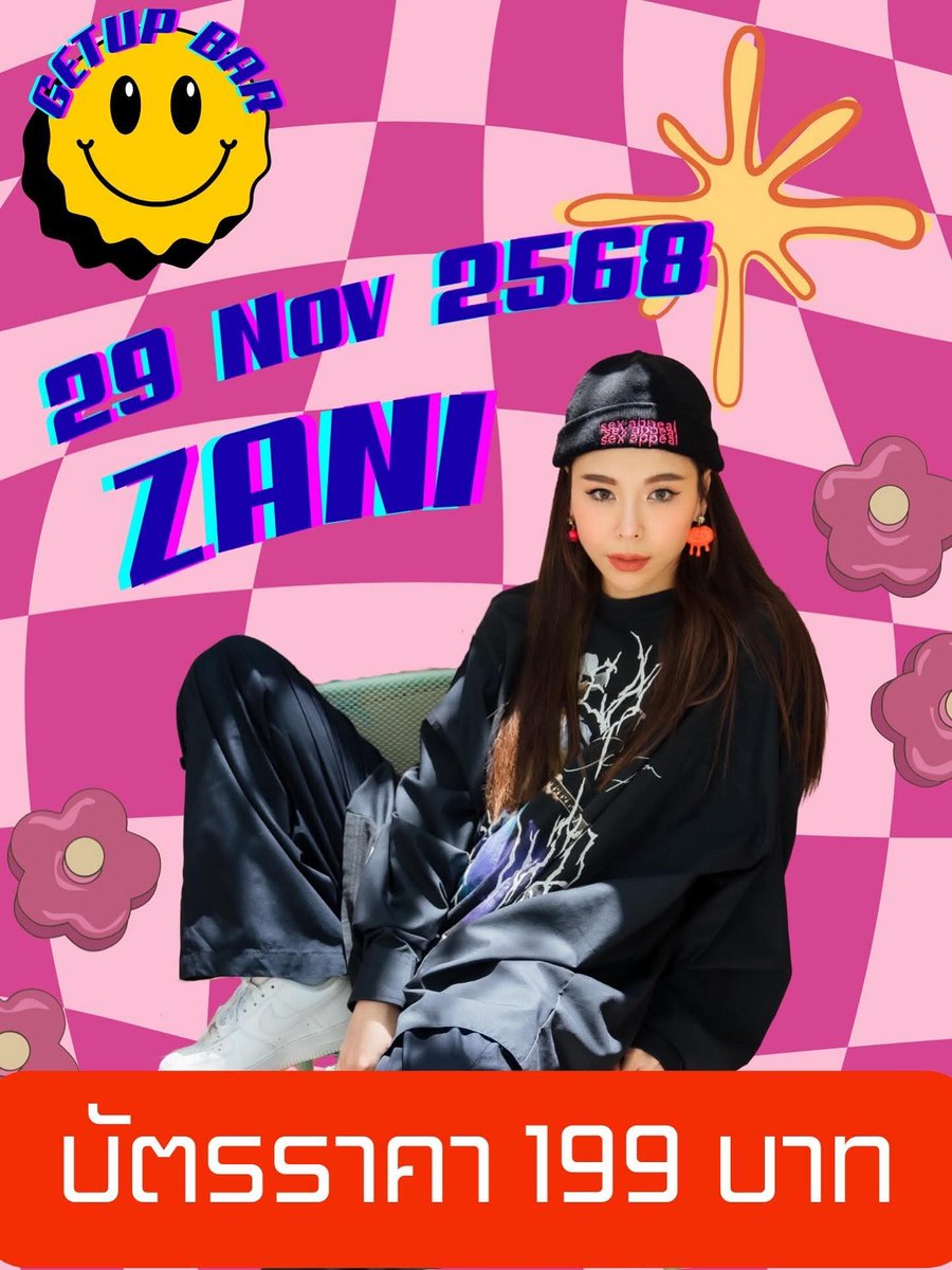 Zanifc's tweet photo. 📢📢งานซานิ 29-30 พ.ย.68📢📢

📌29 พ.ย. คอนเสิร์ตร้าน Get Up อุทัยธานี
จองบัตร Fb https://t.co/keUtQEIRwF
📌 30 พ.ย. งานเทศกาลเมือง(ต้อง)รอง
อิมแพค เมืองทองธานี ฮอลล์ 11–12 เวลา 17.00 น.
👉 ลงทะเบียนเข้างานได้แล้วที่ https://t.co/UzX6fGvNHo

#ซานิ #zanizina https://t.co/ueIKHdH71I