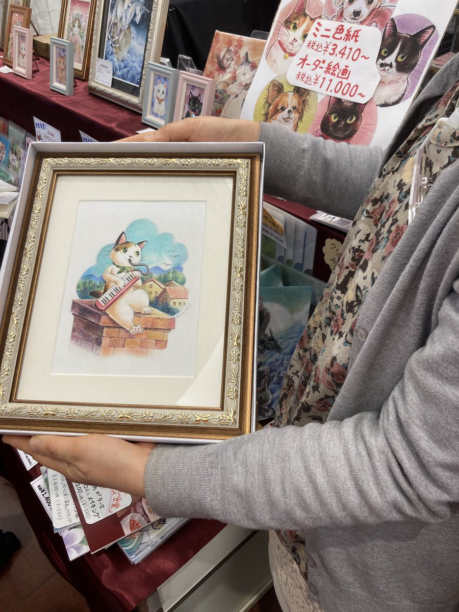 銀座・歌舞伎座にて下島さん<a href="/strings_cat/">Strings cat・下島みちこ@猫の絵描き</a> の展示に滑り込みました〜

先生の原画が今まさに売れてる瞬間に到着…久しぶりに先生の嫁行きに立ち会いました🤔
