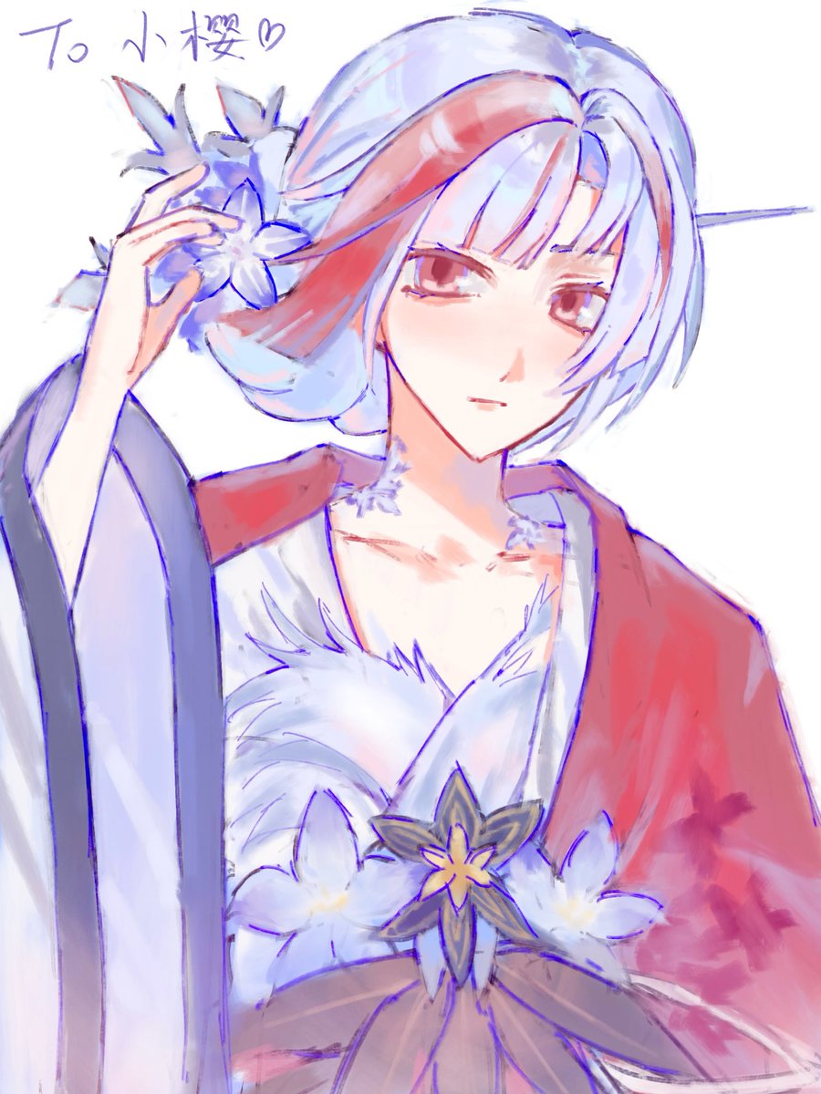 ❤Chiroさま❤陰陽師❤ 陰陽師