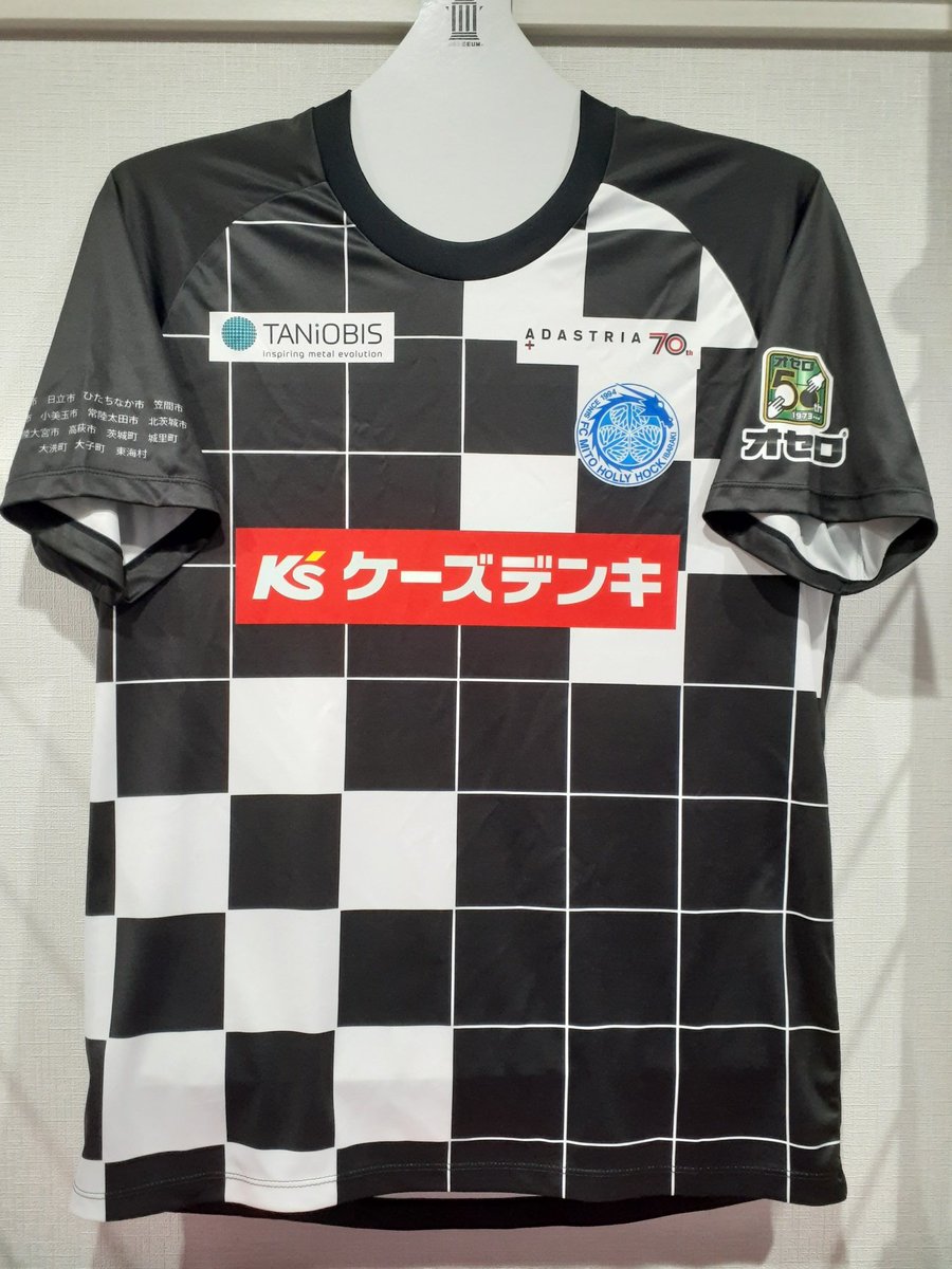 しんちゃん (@shinchan_shirts) / Posts / X