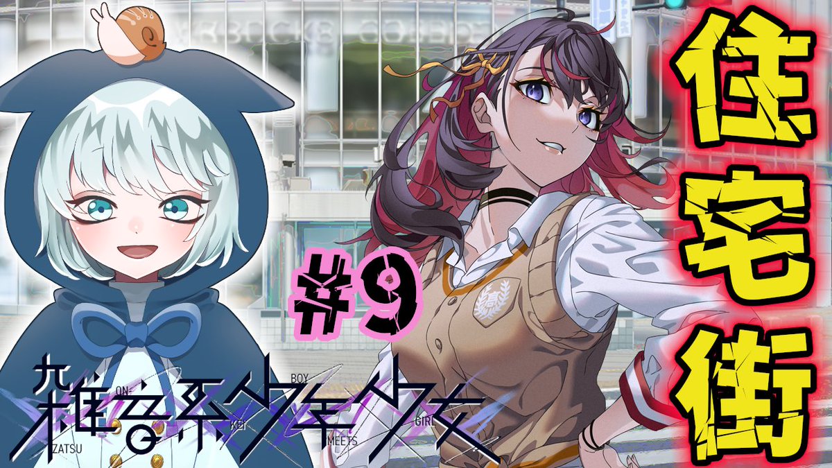 MYU＠雑音系少年少女 (@myu060309) / Posts / X