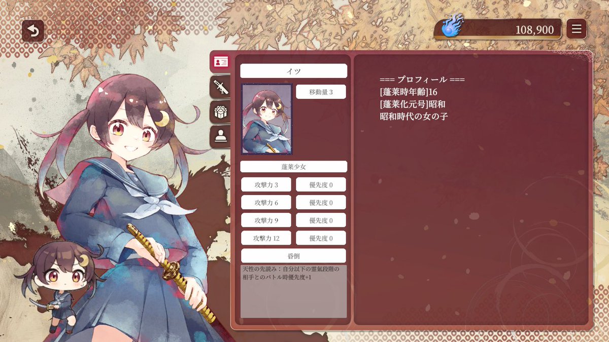 Azure Planet tweet media