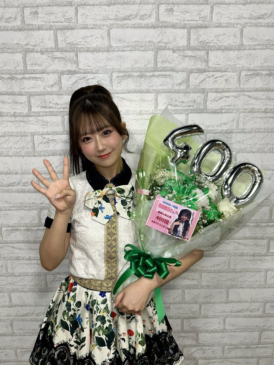 西田帆花(NMB48) (@NISHIDA_HONOKA) / Posts / X