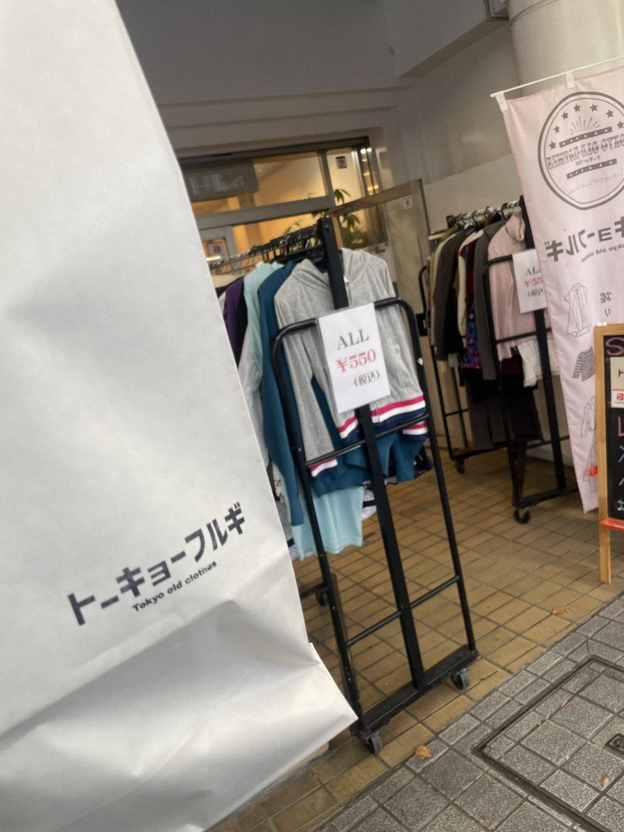 くぅさま確認ページ♡ あー！ ありがとうございますヽ(≧▽≦)ﾉ びっくりしました！ また