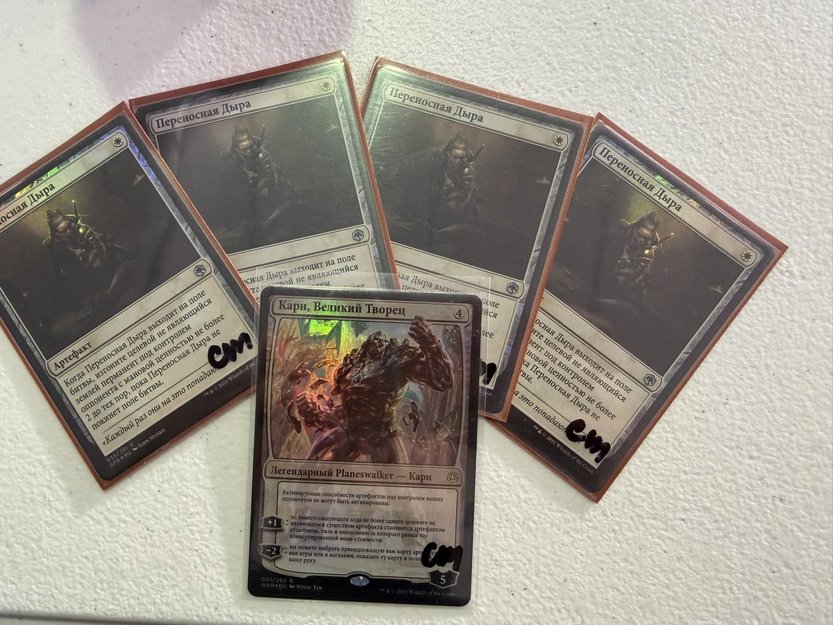 破壊放題 foil ロシア語 MTG my new gear… 全てロシア語foil