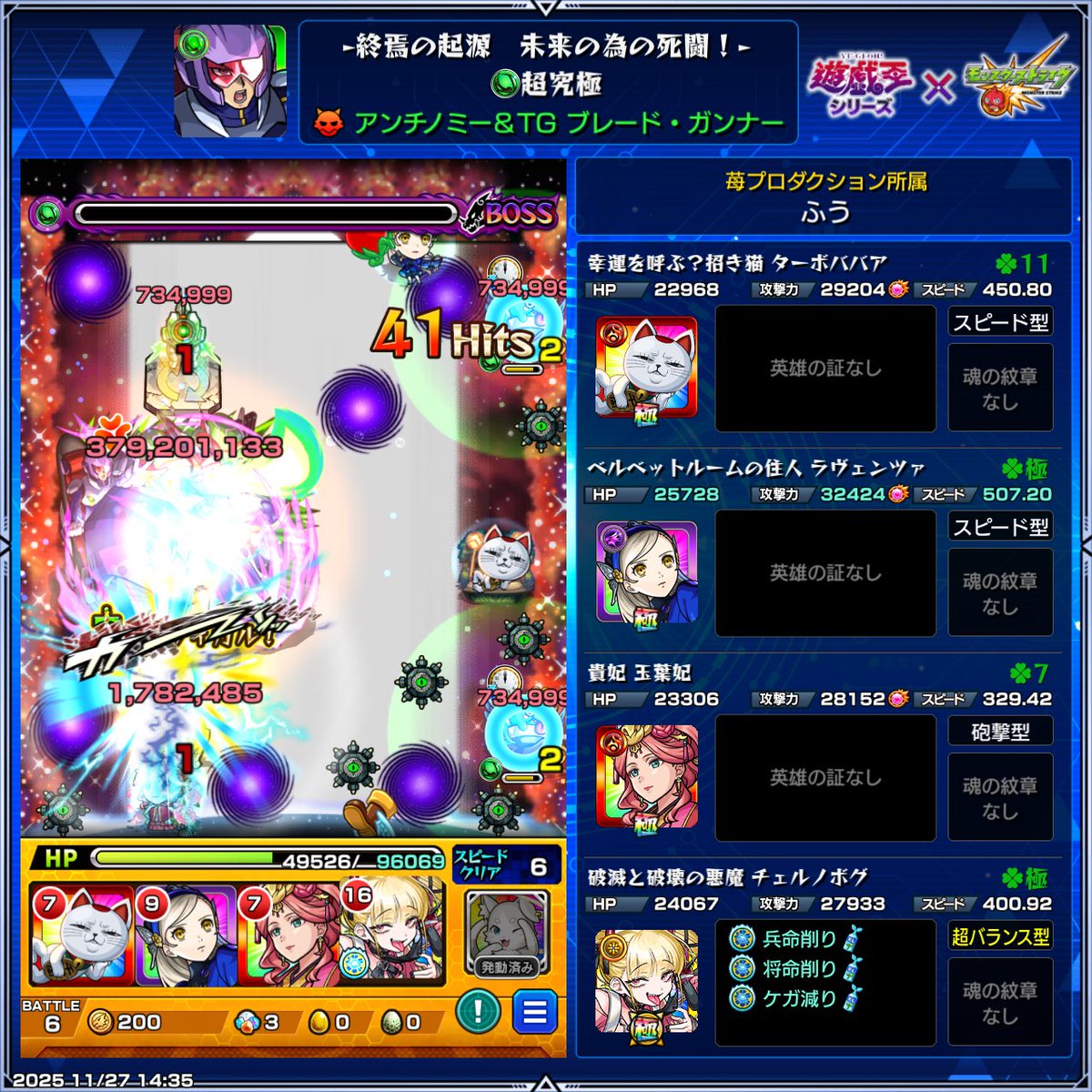 hC8N8's tweet photo. 色々終わらせたけど、最後のこれムズ😭
SS最後まで貯めてこれって😭😭
まぁ何とかなりそうだけど🤲 https://t.co/DhmAGmtCaI