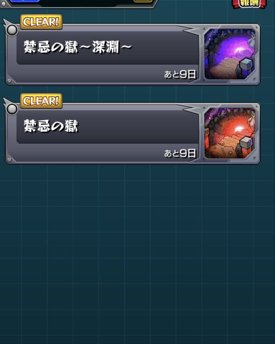 hC8N8's tweet photo. 色々終わらせたけど、最後のこれムズ😭
SS最後まで貯めてこれって😭😭
まぁ何とかなりそうだけど🤲 https://t.co/DhmAGmtCaI