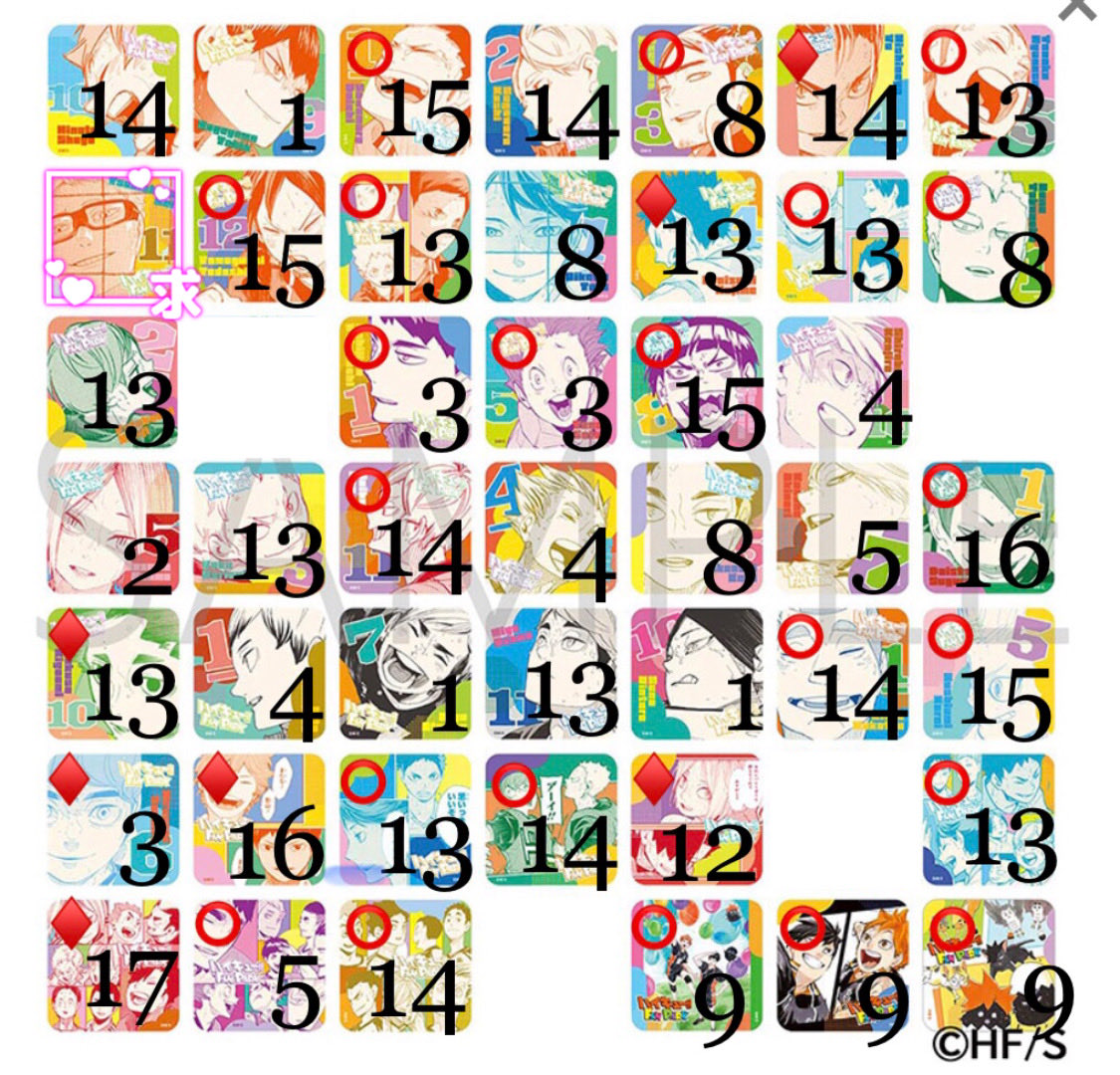 交換 譲渡】ハイキュー ジャンプショップ ファンパーク アート