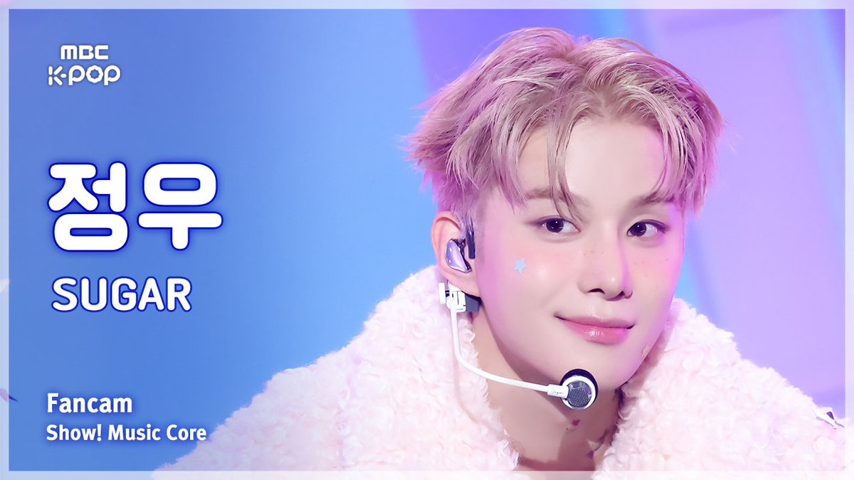251129🔍[#음중직캠]

‘JUNGWOO – SUGAR’
세로캠▶youtu.be/RNd5VCNzDpc

#쇼음악중심 #음중 #정우 #JUNGWOO #SUGAR <a href="/NCTsmtown/">NCT</a>
