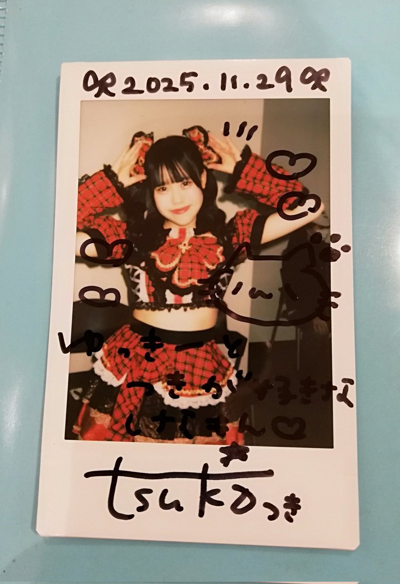 11月29日 渋谷某所 Flower Bell 11月秋のチェキ会 深緋月さん 8/16以来