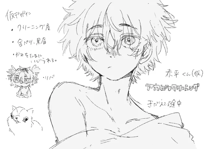どう足掻いても太眉好きすぎ 