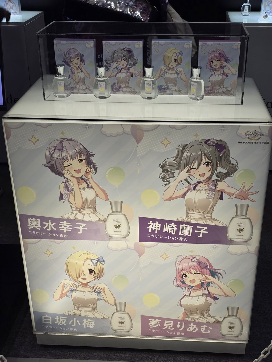 推しをカタチにする仕事 でも香水回あったけど、概念をカタチとして