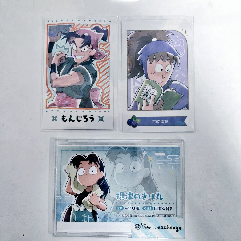 ゆめ@取引垢 (@Yume__exchange) / Posts / X