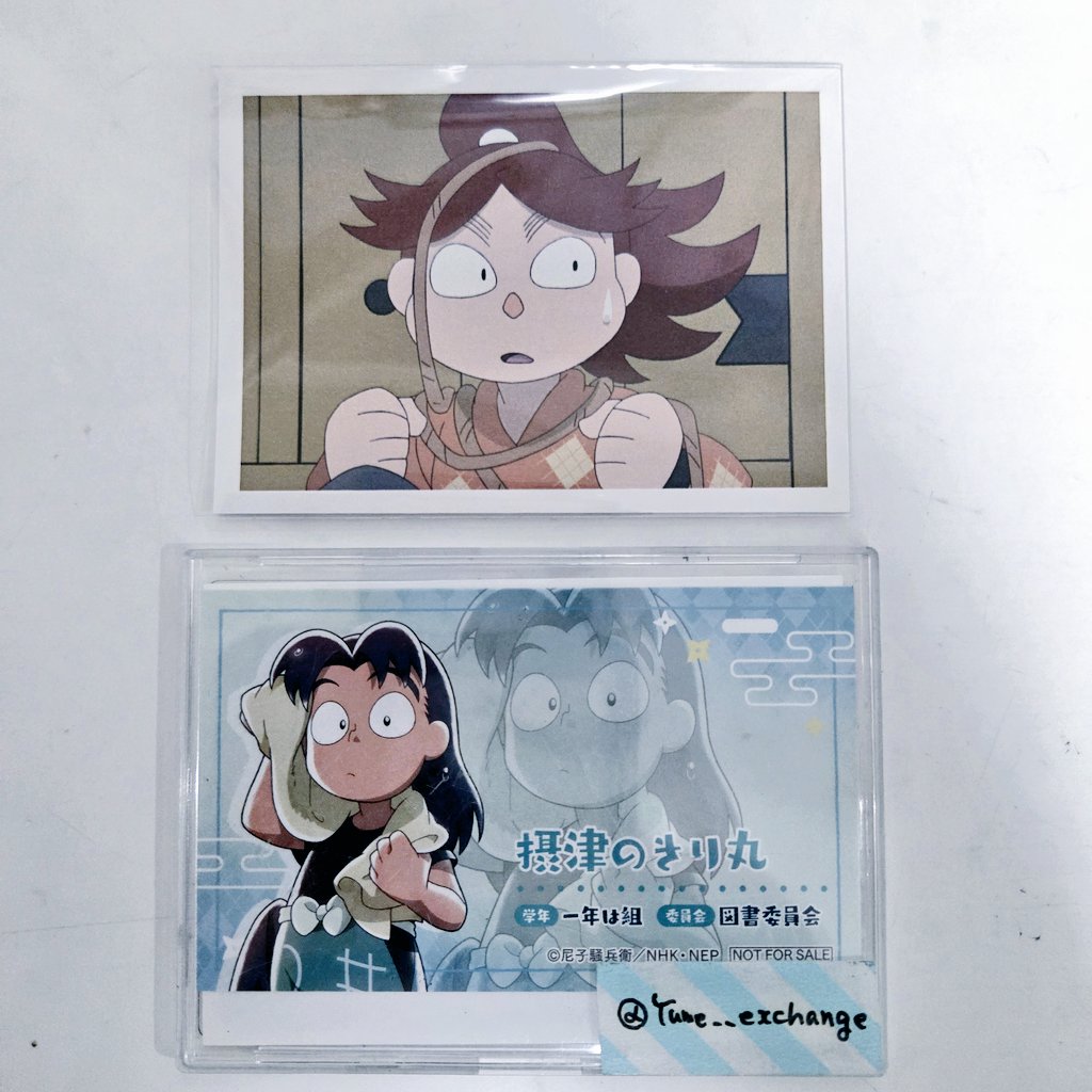 ゆめ@取引垢 (@Yume__exchange) / Posts / X