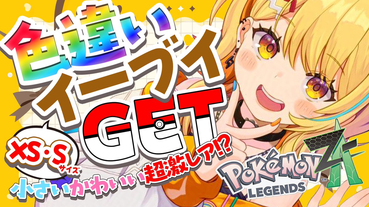 夏河ひのり🎧🦁 (@HinoriNatsukawa) / Posts / X